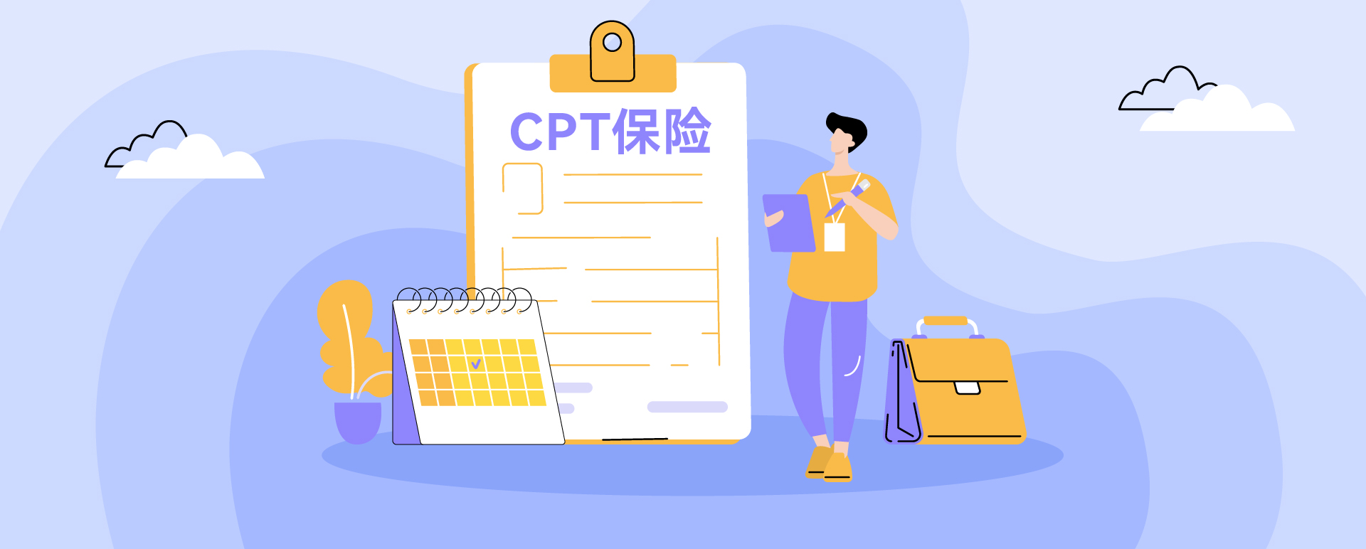 CPT是什么？和OPT有什么区别？