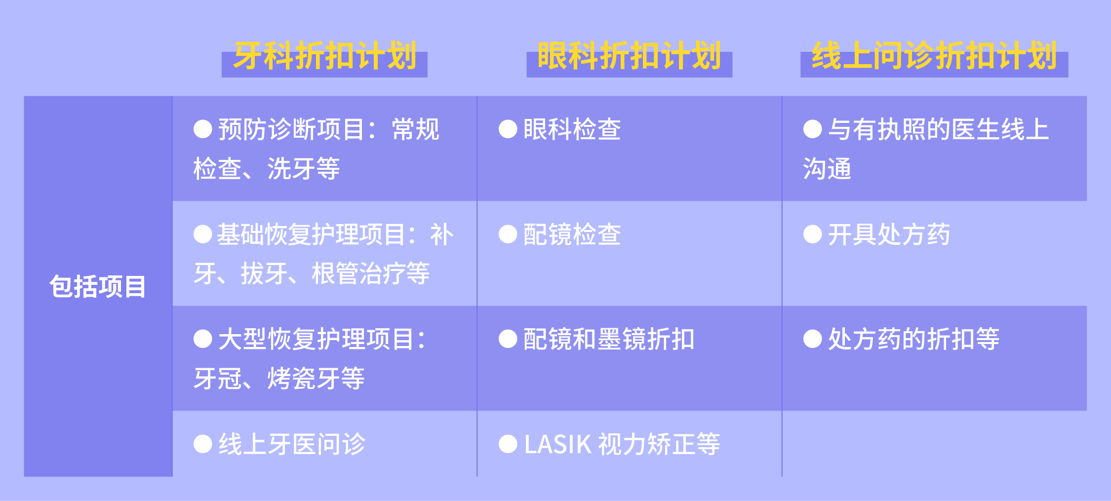 1672435579973646.jpg savings plan.jpg