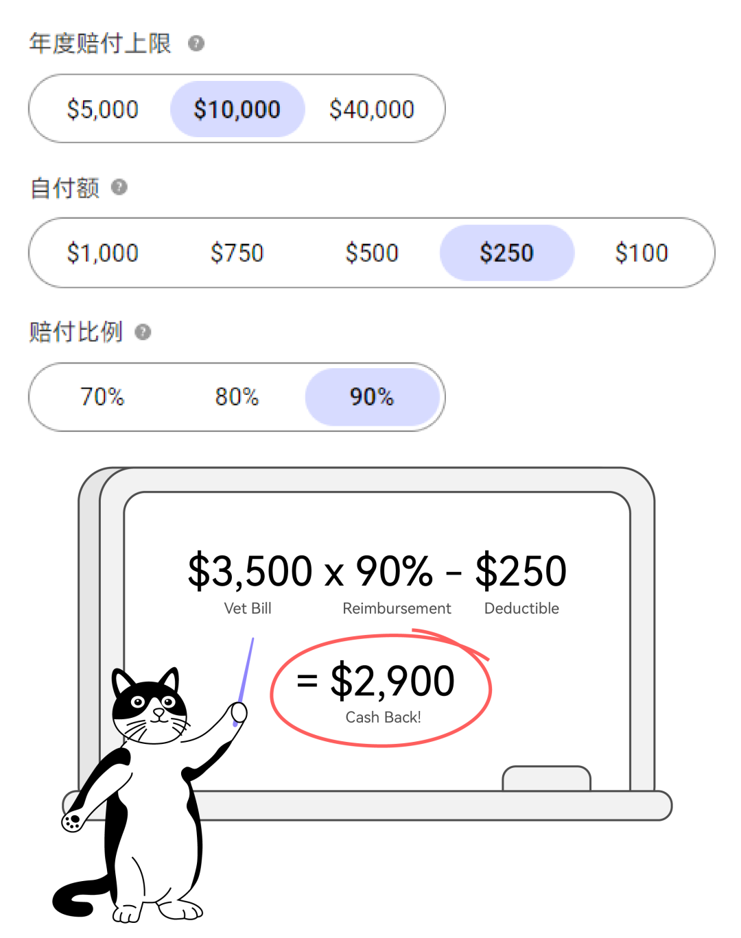 1708707156733471.png 报销案例.png